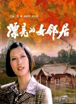 51国产午夜精品免费视频